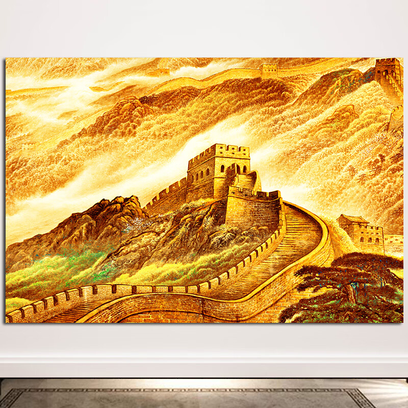 金色万里长城挂画旺业海报建筑画客厅办公室背景玄关装饰贴画 z12 60*