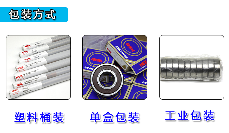 轴承尺寸,小微型轴承,