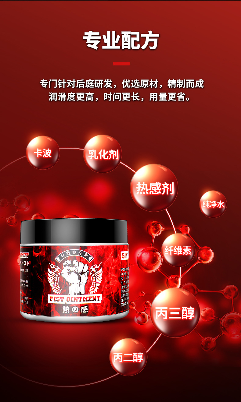 siyi润滑液女用肛们松弛人体润滑剂情趣性用品快感增强冰感型夫妻房事