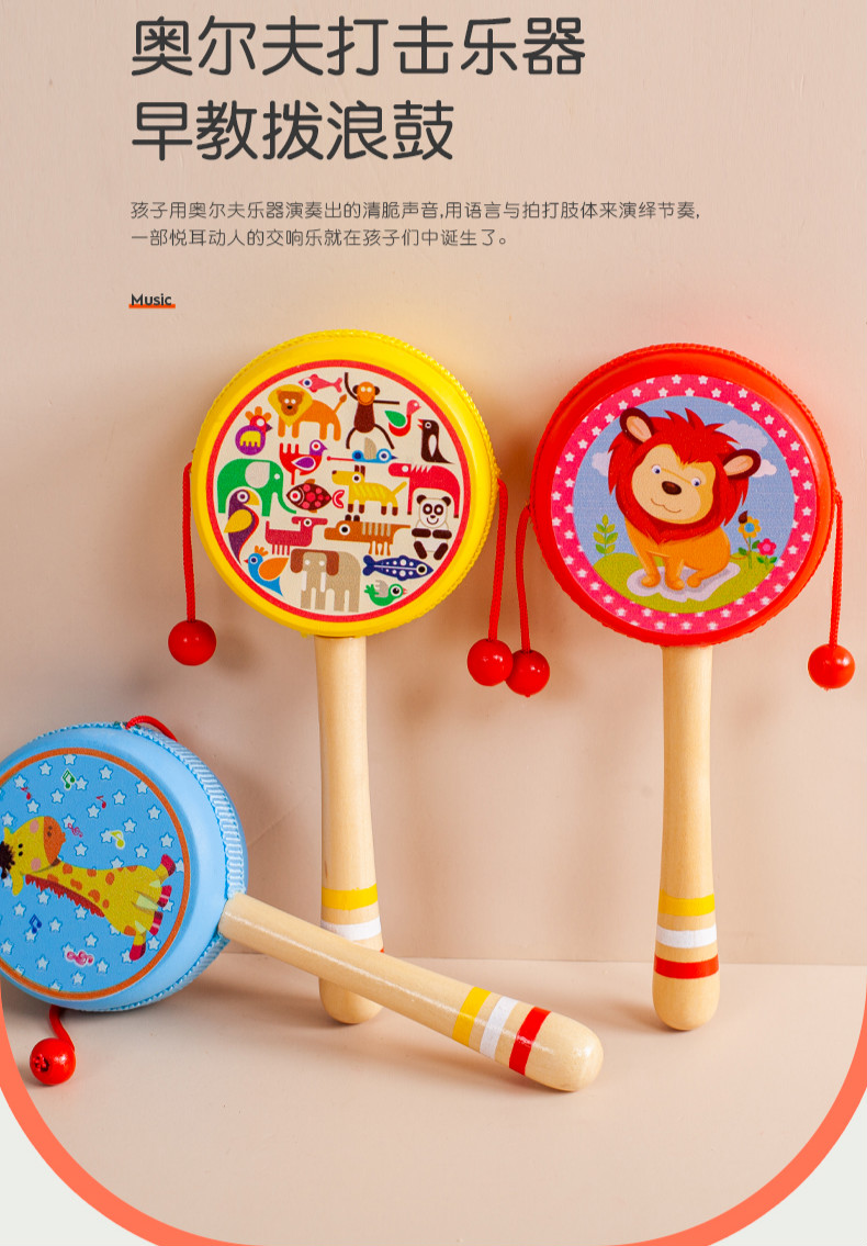 婴儿玩具木质拨浪鼓0612个月宝宝男女孩新生儿婴儿安抚玩具传统玩具