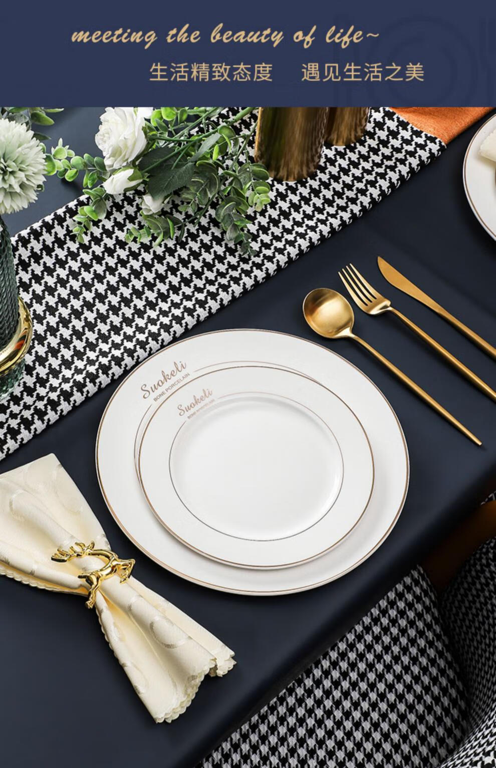 高端轻奢典界高档西餐餐具套装牛排餐具刀叉盘子三件套轻奢家用仪式感