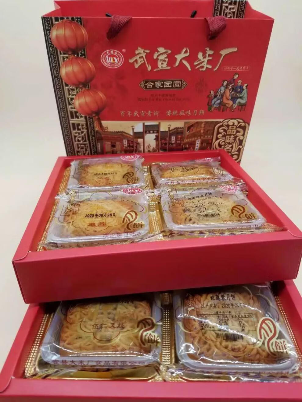 武宣大米厂老街月饼礼盒精品套装武粮园广式传统制作 a老街盒 真空