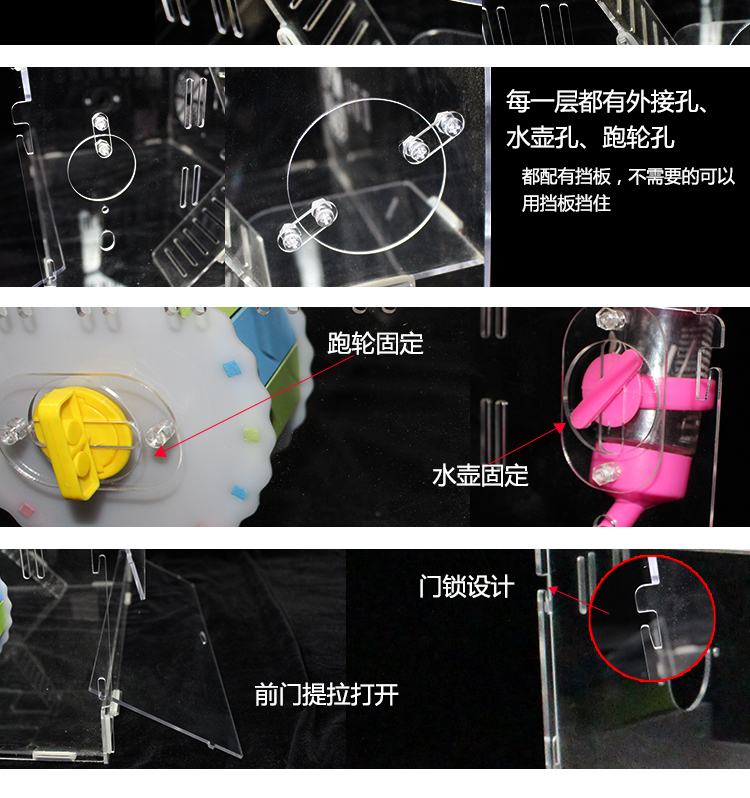 仓鼠笼子透明亚克力水晶超大别墅豪华小城堡单双层基础笼迷你套装