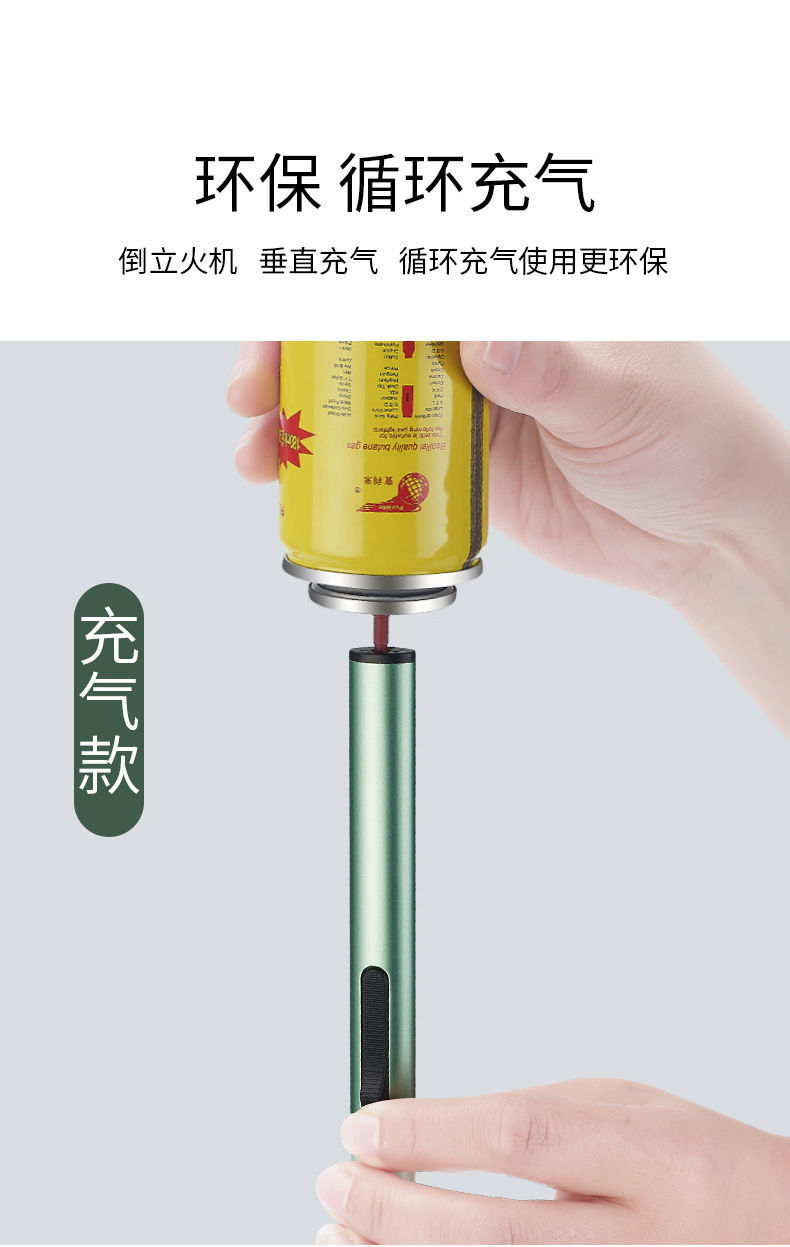 慕质muzhi加长点火棒点火器厨房家用天然气可点香薰蜡烛打火机电子