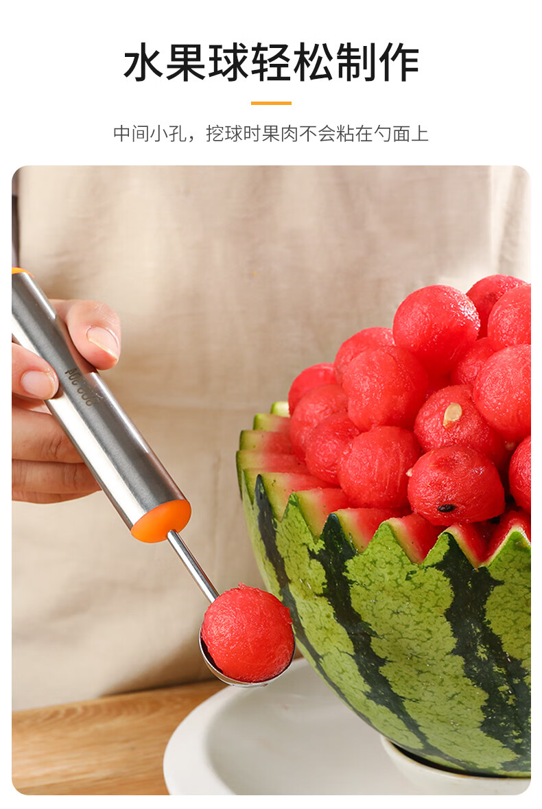 2022新款夏天吃西瓜用的工具切西瓜神器挖西瓜吃西瓜勺子304水果挖球