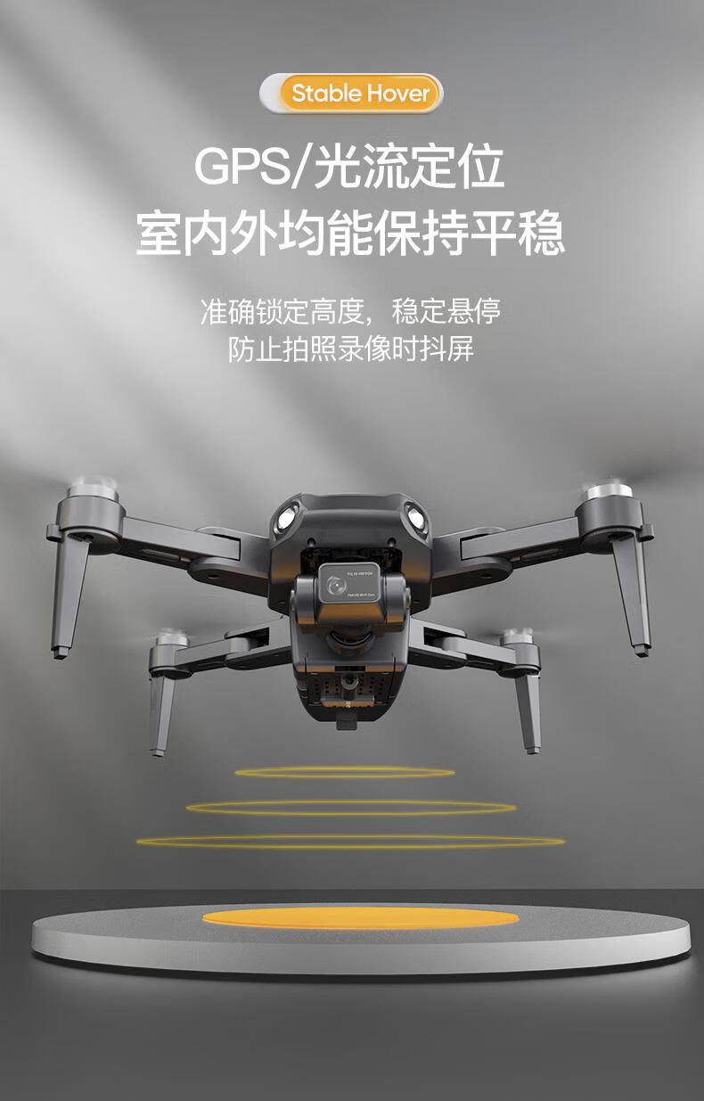 专业成人航拍f11s无人机同款无人拍摄飞机5000米8k超清无刷电机飞行器