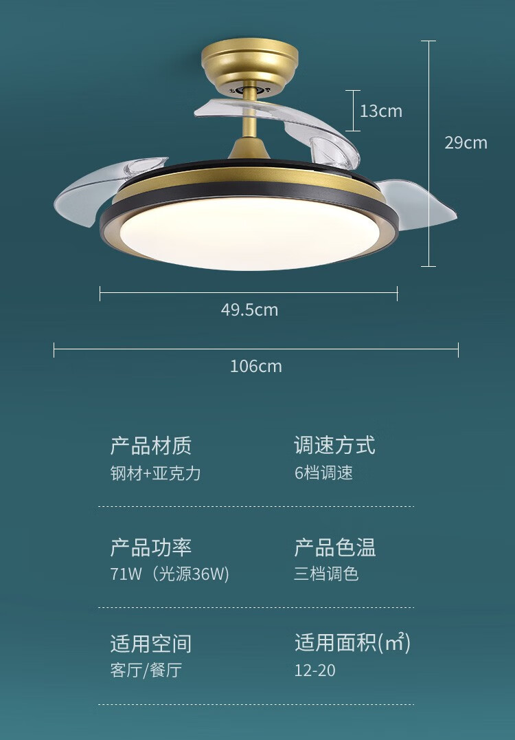铜,pc/abs,合金光源个数:1个最大瓦数:40-60w(含)类别:风扇吊灯操控