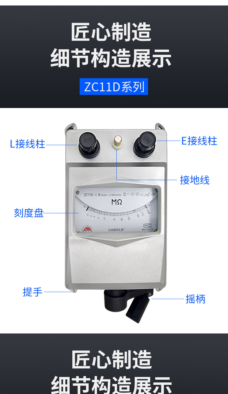 2500v兆欧表测量范围图片