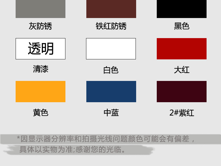 镀铬漆银光银浆磁漆银色防锈漆栏杆暖气片漆快干防锈银粉磁漆银漆油性