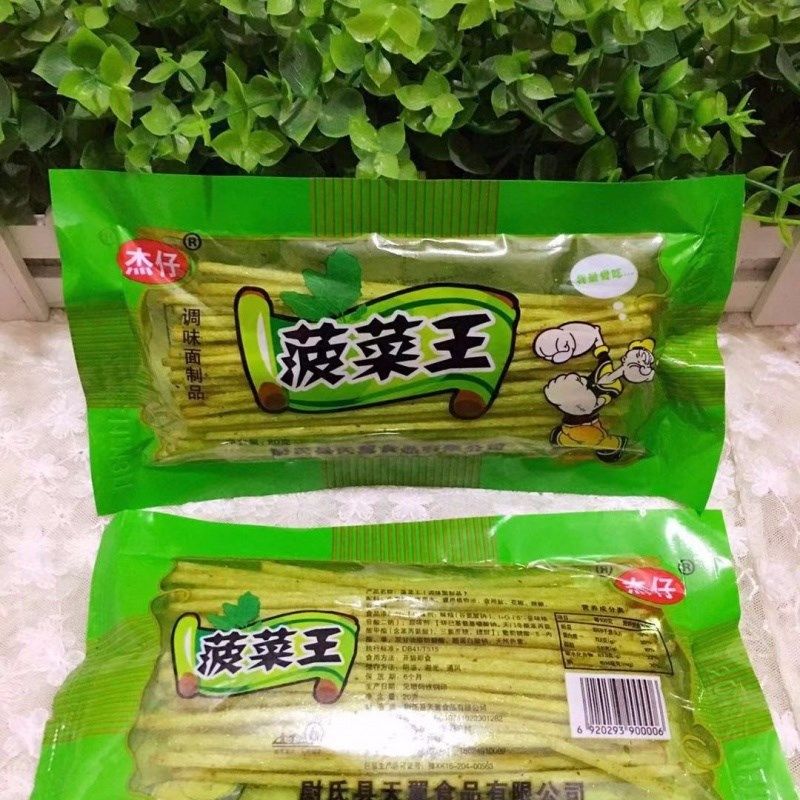恬女神菠菜王辣条8090后怀旧零食辣条礼包办公室零食420g-840g 30包