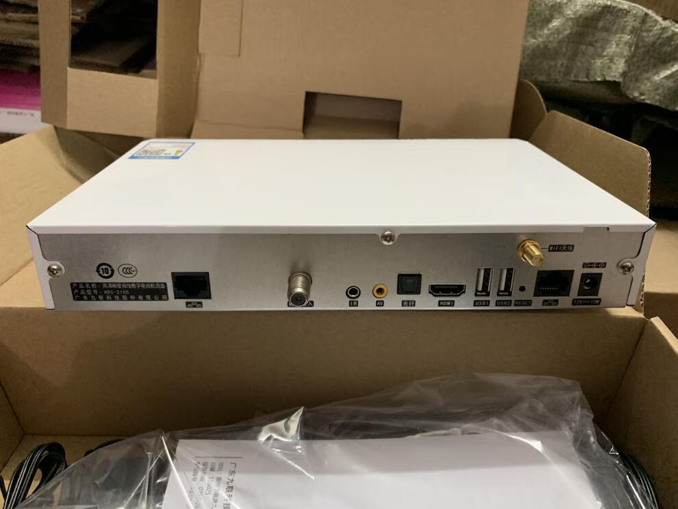 广东广电网络九联科技广电机顶盒hdc2100x遥控器线东莞 佳彩d669e机