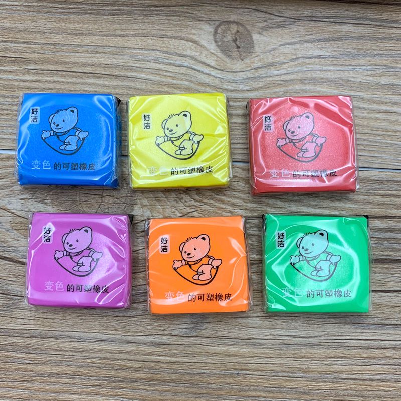 可塑橡皮变色可塑性橡皮擦拉丝橡皮学生美术素描绘画画高光软泥文玩具