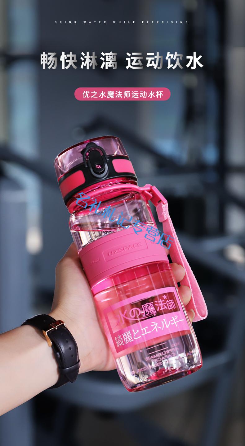 特百惠同款儿童上学专用运动水杯女便携夏季防摔学生喝水杯子2022新款
