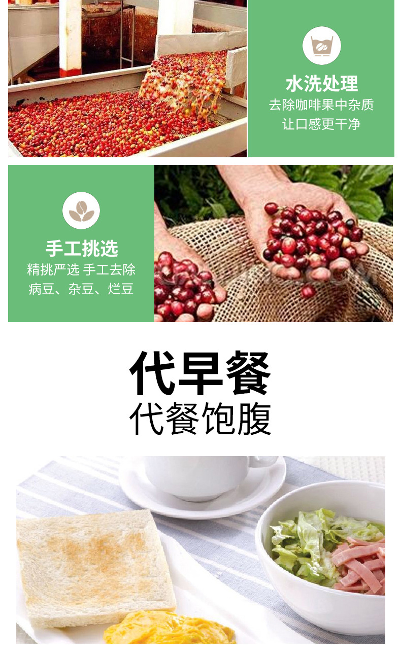 景兰mct防弹代餐饱腹咖啡即溶生酮能量冲饮速溶咖啡粉防弹代餐咖啡一