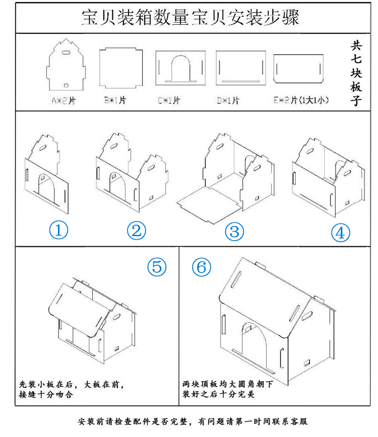 悠乐宠宠物床 夏小骨头木质房子宠物窝垫猫窝封闭式宠物沙发 宠物家居