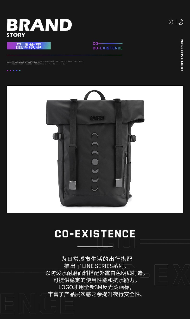 coexistence双肩包潮流背包男简约休闲大容量旅行包校园运动31212