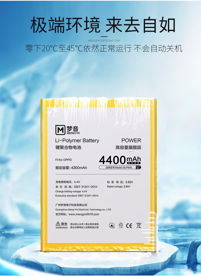 仁尼梦音适用oppor9ssplus电池a57r11手机r9mr9tmr7sr11srblp643oppo