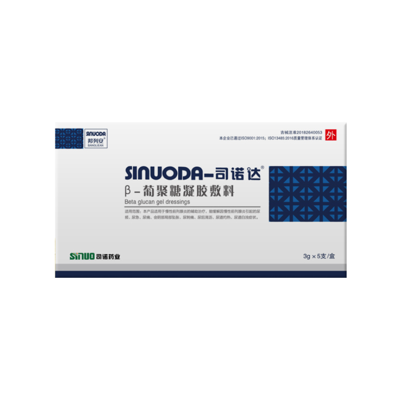 邦列安β葡聚糖凝胶敷料5支炎引起的尿频尿急尿痛1盒装