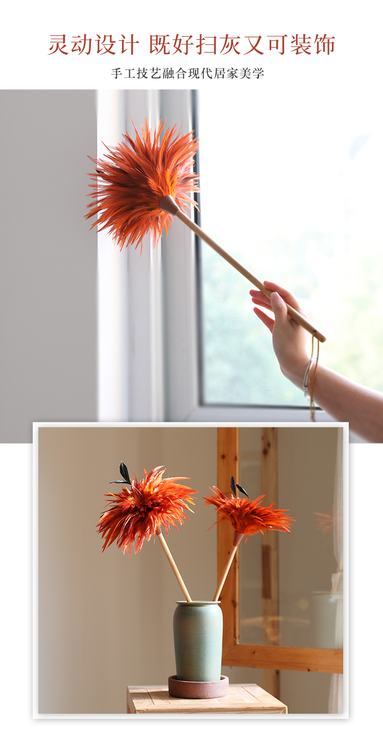 艺之初鸡毛掸子手工鸡毛掸子家用除尘神器彩色装饰毯子扫灰禅子清洁刷