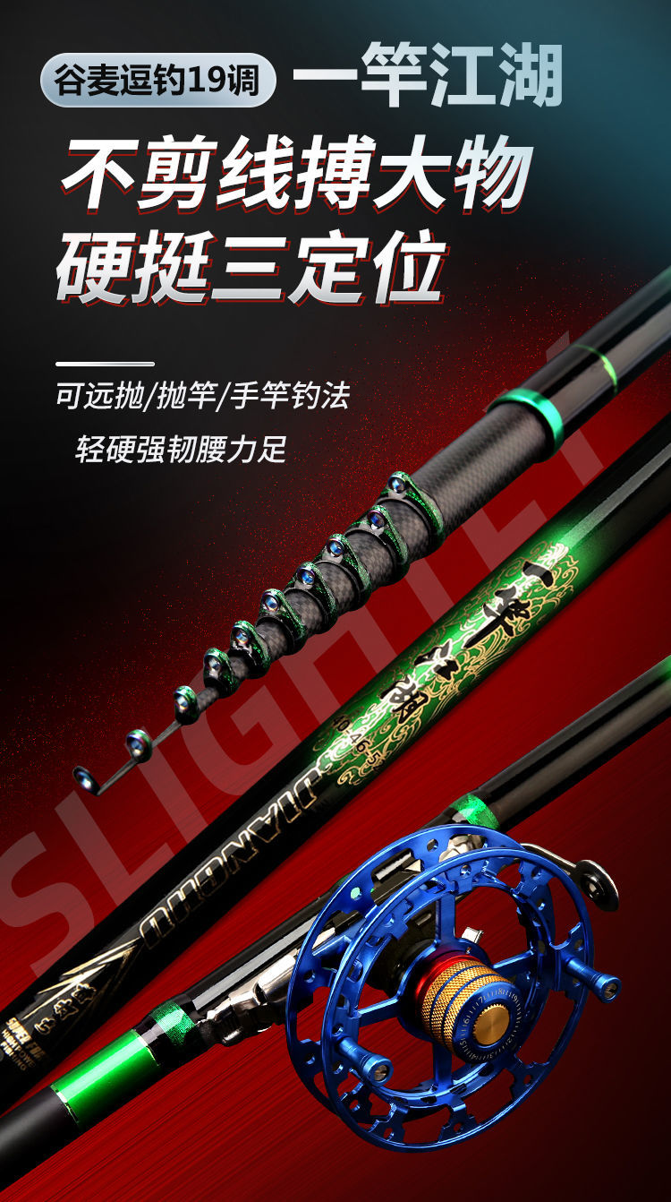 光威进口高碳素定位杆短节碳19调谷麦逗钓竿前打竿三不剪线超轻超硬