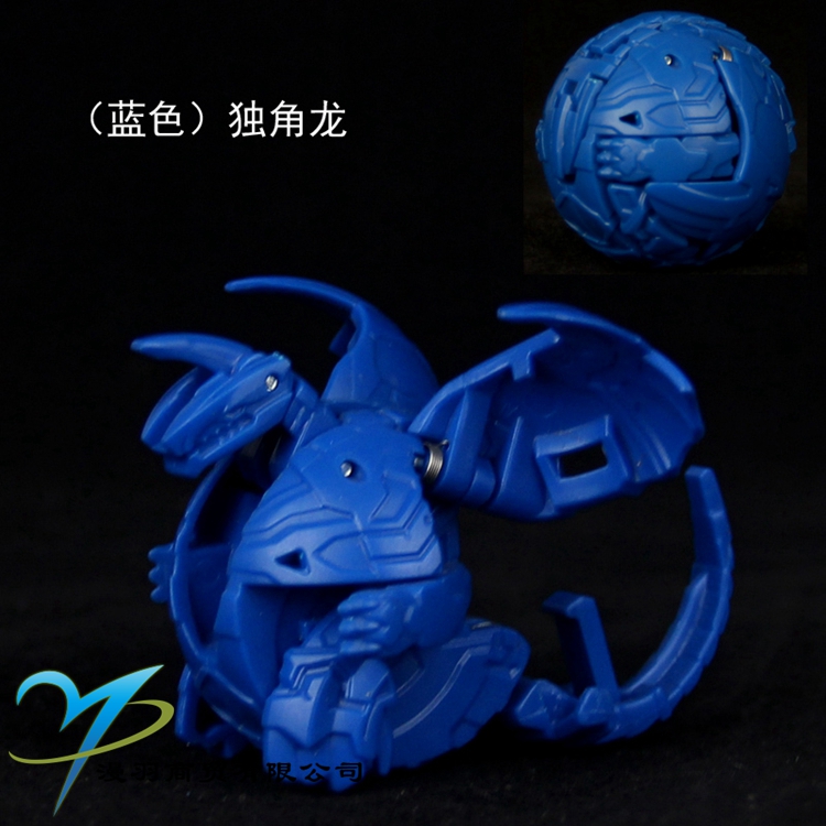 爆丸小子烈火独角龙魔帝海德拉可弹射变形对战玩具爆裂蛋盲盒【单买磁力 