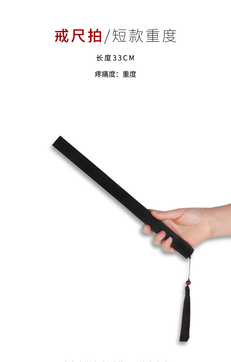 打屁屁戒尺sp工具皮鞭sm鞭子女生打屁屁戒尺藤条spank情趣惩罚皮手