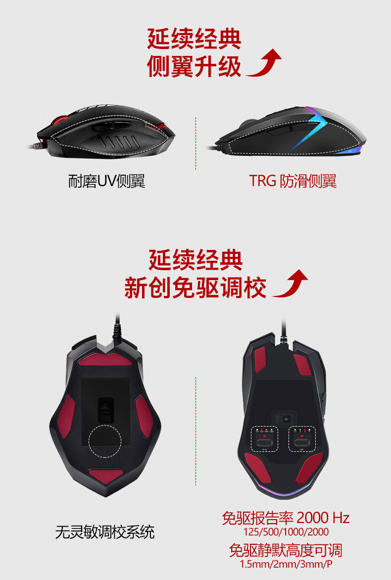 血手幽灵p91 pro cf/cfd防检测宏(包更 标配【图片 价格 品牌 报价】