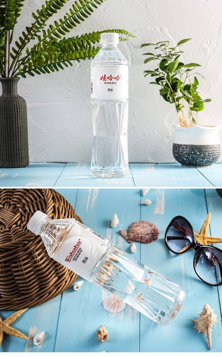 娃哈哈矿泉水550ml12瓶娃哈哈晶钻纯净饮用水甘甜可口矿泉水整箱550ml