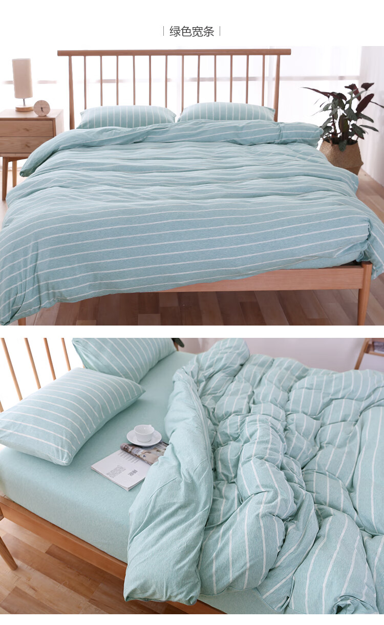 阁莎高端家纺棉被套单件良品简约裸睡柔学生针织纯棉被子罩铺盖被套