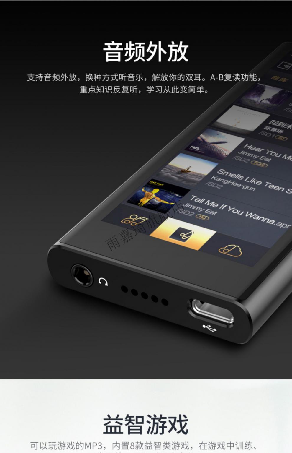 京闪配送爱国者m1pro全面屏视频音乐播放器mp3无损随身听学生版触屏