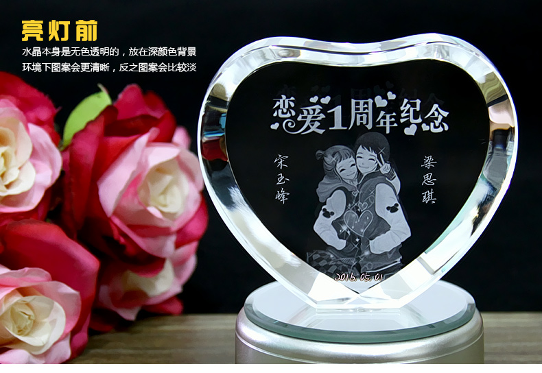 结婚恋爱一周年纪念礼物男生送女友女神生日浪漫异地恋情人节 爱心