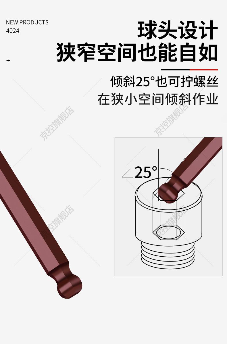 球型头内六角扳手套装加长梅花米字头内6角螺丝刀内六方万用扳手加长
