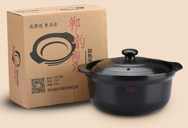 2022新款郸韵干烧煲郸韵干烧煲鸡公煲专用米线砂锅土豆粉小砂锅炖锅