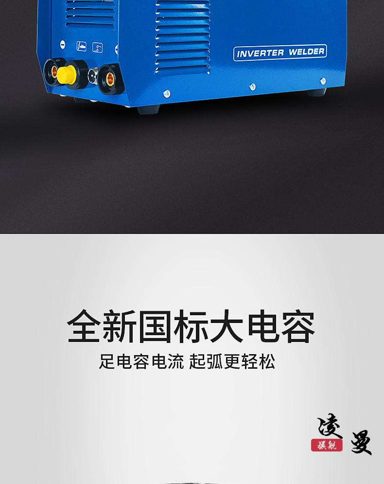 电焊机220v 380v两用 工业级全自动手工弧焊机东成电焊机220v家用小