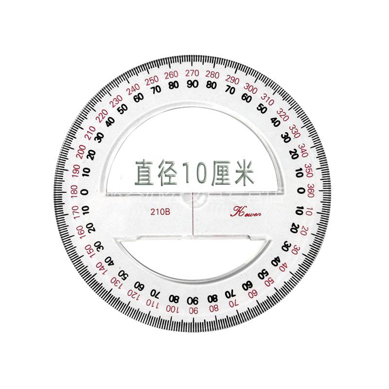 今霸学生绘图设计尺全圆量角器指针测量仪半圆角度尺大圆尺 模板360度