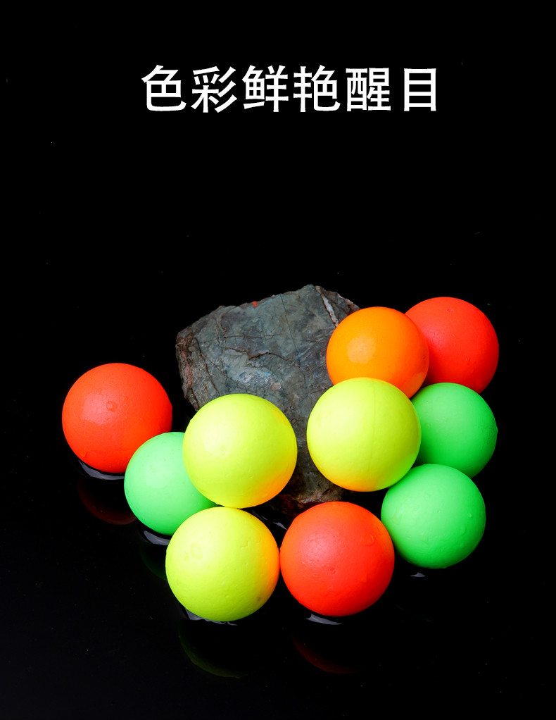 路亚球漂 球钓路亚鲫鱼底钓洛阳球球形浮漂远投浮钓大物草鱼漂圆球型