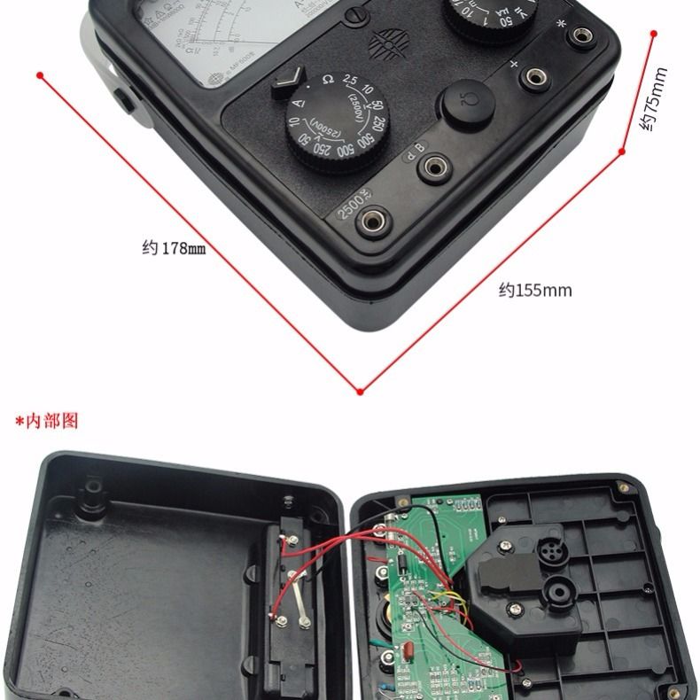 上海第四電錶廠星牌mf500型指針式萬用表外磁mf500內磁500內磁標配不