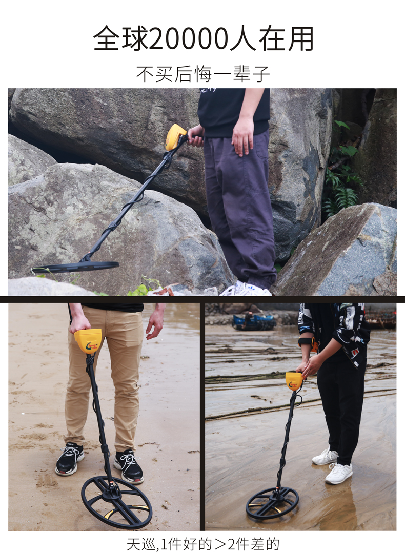 探铁器金属探测器高精度户外寻宝地下探宝仪器10米3考古铁可视脉冲