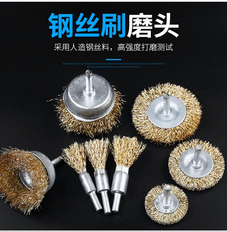 钢丝刷碗型t型打磨头钢丝磨头除锈刷抛光打磨轮电动木工打磨工具t型50