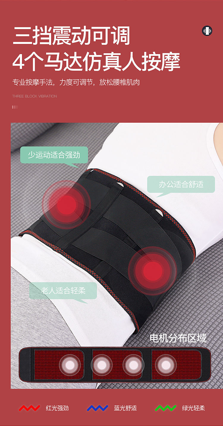 电加热护腰带暖腰带腰部腰疼艾灸理疗保暖腰部腹部发热2xl