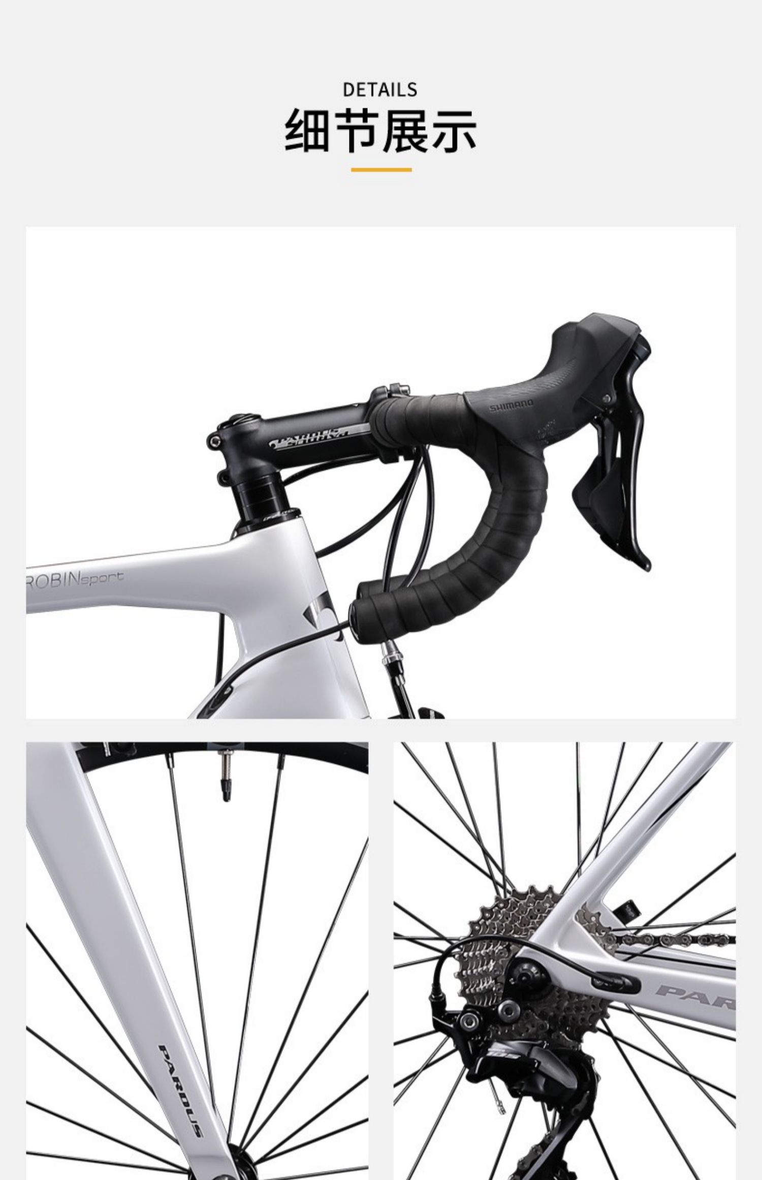 小米(m i)米家通用瑞豹知更鸟robinsport碳纤维22速轻量化弯把公路车