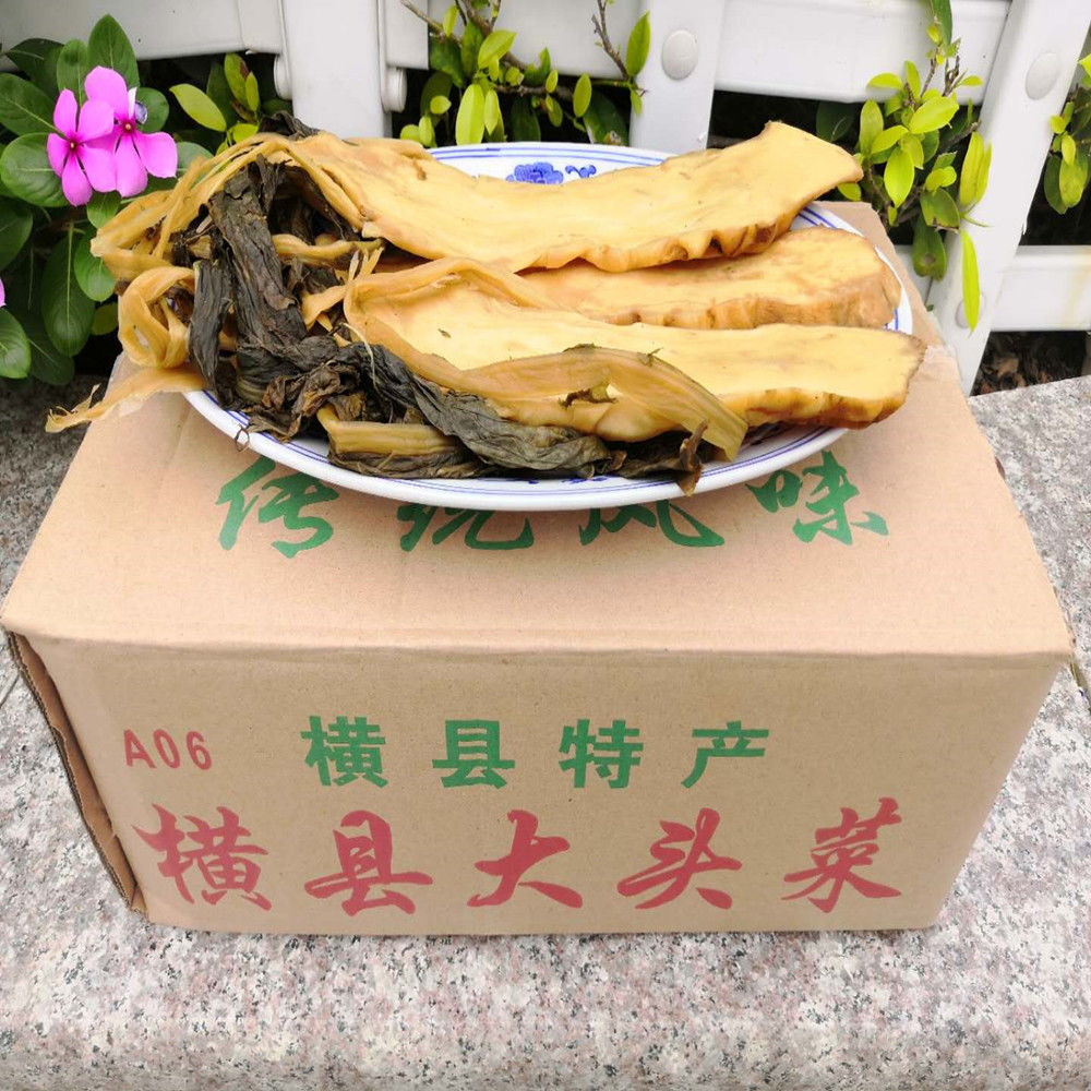 大头菜下饭菜蔡农家腌制头菜干咸菜 横县大头菜一箱(净重10斤【图片