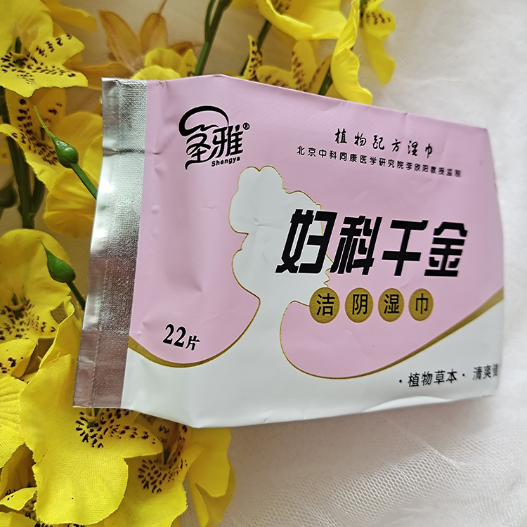 妇科千金湿巾新款妇科千金洁阴湿巾私处男女日常理经期房事清洁止痒