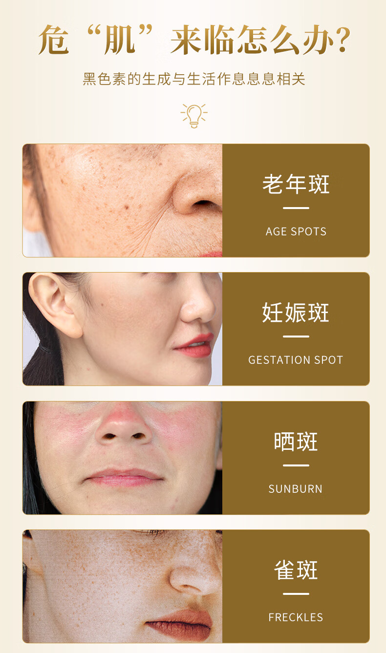 笔霜改黑善色素斑净白素颜去霜斑精华乳卫视金星同款 美白祛斑笔两盒