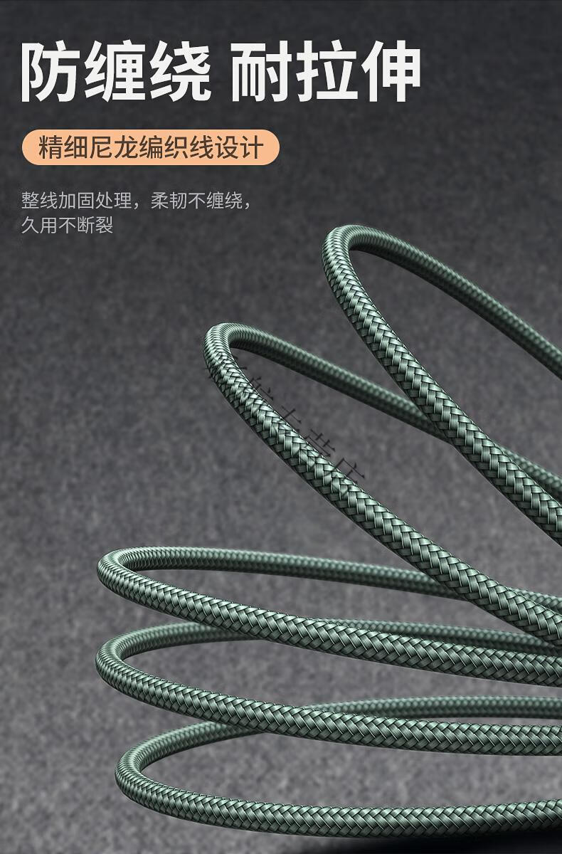 尊客iphone13充电一拖三数据线三合一快充tpc器11苹果12安卓手机通用