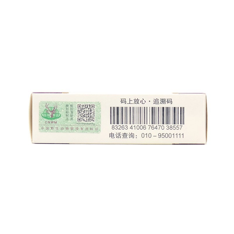 瑞辉傣药熊胆滴眼液5ml明目去翳清热解毒急慢性结膜炎眼药水1盒