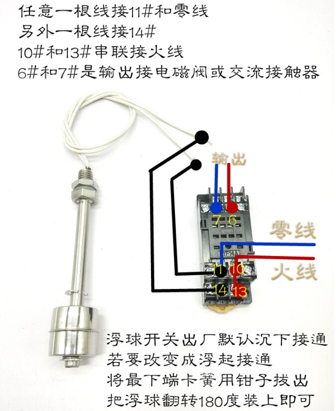 舞凤蓝高温不锈钢浮球开关 液位开关 水位开关 液位控制器 水位控制器