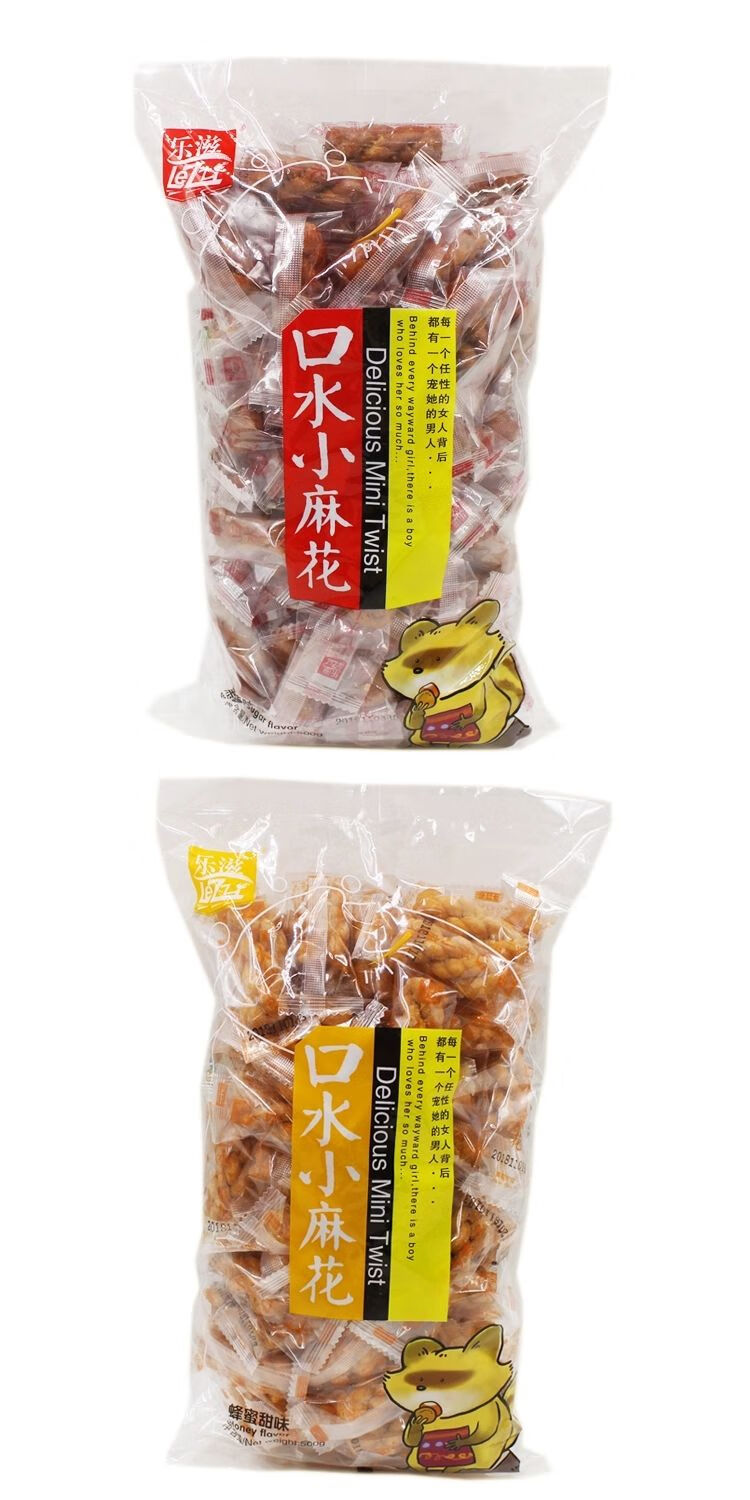 爱乐滋香酥小麻花多种口味独立包装网红小茶点传统休闲零售小吃蜂蜜
