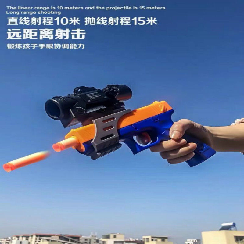 定制格洛克儿童手动手拉软弹枪吃鸡cs模型可发射玩具枪男孩子m1911