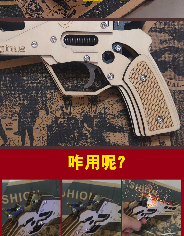 枪团建拓展游戏道具发令器运动会表演创意道具初中玩具短款10盒火柴